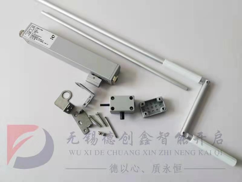 電動開窗器